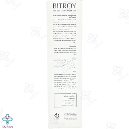 فوم شستشوی پوست چرب و آکنه بیتروی - 150 میلی لیتر	