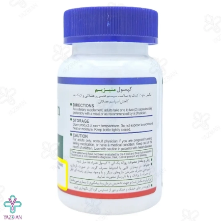 کپسول منیزیم 200 میلی گرم هلث برست - 60 عددی