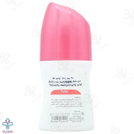 مام رول ضد تعریق زنانه مای مدل تولیپ - 50 میلی لیتر	
