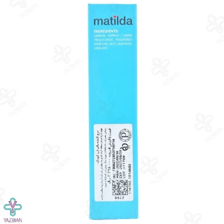 بالم مرطوب کننده لب کودک ماتیلدا - 15 میلی لیت