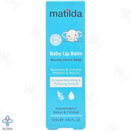 بالم مرطوب کننده لب کودک ماتیلدا - 15 میلی لیت