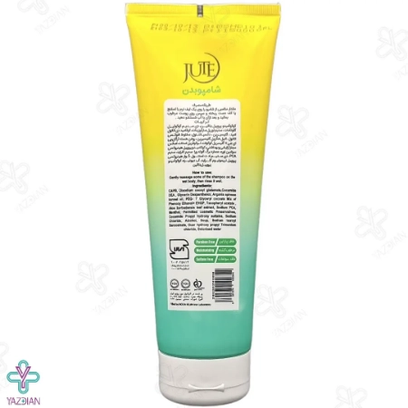 شامپو بدن برگاموت ژوت - 250 میلی لیتر