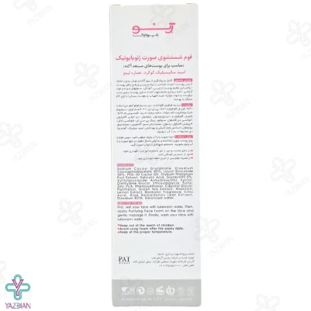 فوم شستشوی صورت ژنوبایوتیک پوست حساس و مستعد آکنه - 150 میلی لیتر	