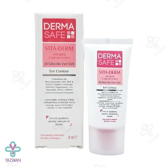 ژل چند کاره دور چشم درماسیف – 20 میلی لیتر