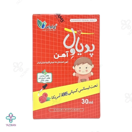 قطره آهن پدیاول ای ام اس - 30 میلی لیتر 