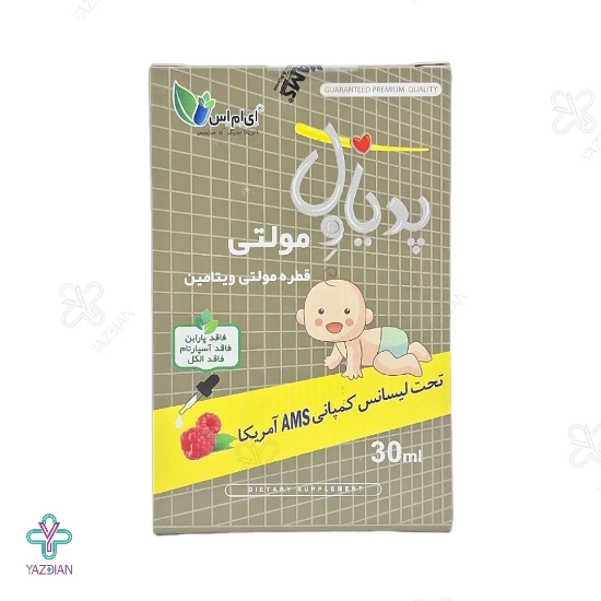 قطره مولتی ویتامین پدیاول ای ام اس - 30 میلی لیتر 