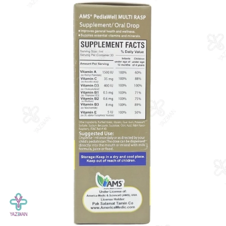 قطره مولتی ویتامین پدیاول ای ام اس - 30 میلی لیتر 