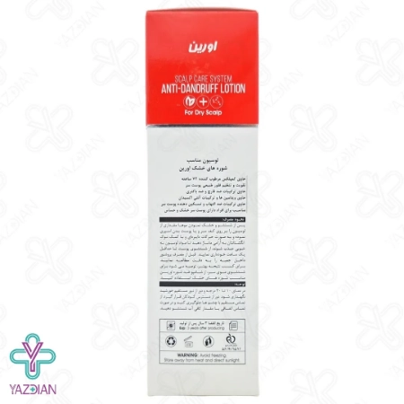 لوسیون ضد شوره خشک اورین - 120 میلی لیتر