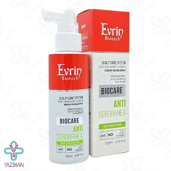 لوسیون کنترل کننده چربی کف سر چرب اورین - 120 میلی لیتر