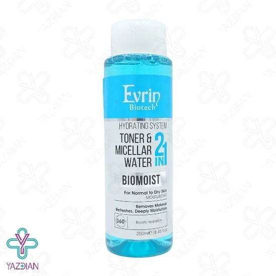 محلول پاک کننده 2 در1 پوست خشک اورین - 250 میلی لیتر