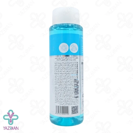 محلول پاک کننده 2 در1 پوست خشک اورین - 250 میلی لیتر