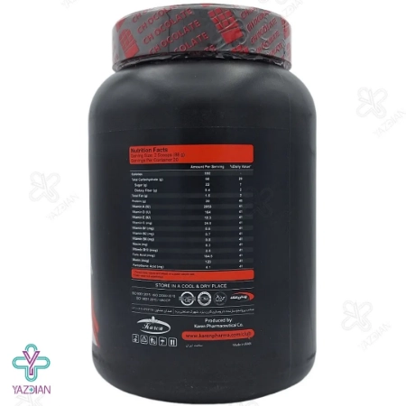 پودر گین آپ شکلات کارن پی ان سی (PNC) - حجم 1800 گرم	