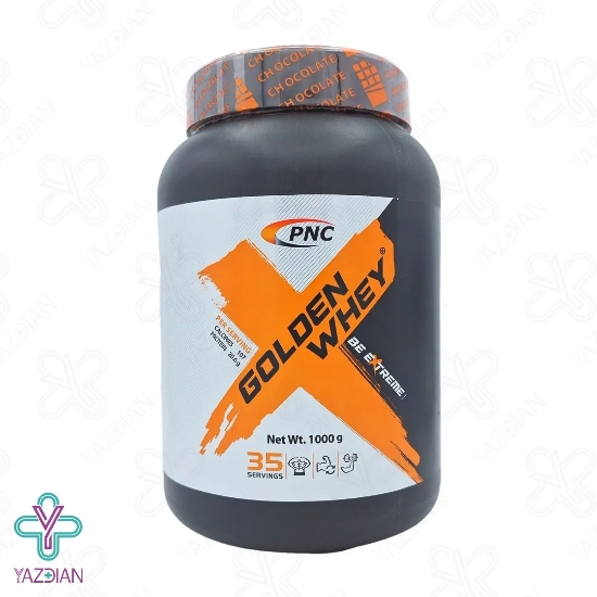 پودر گلدن وی کارن پی ان سی (PNC) - حجم 1000 گرم