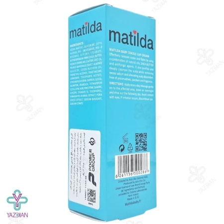 کرم رفع چربی و پوسته سر کودک ماتیلدا - 50 میلی لیتر	