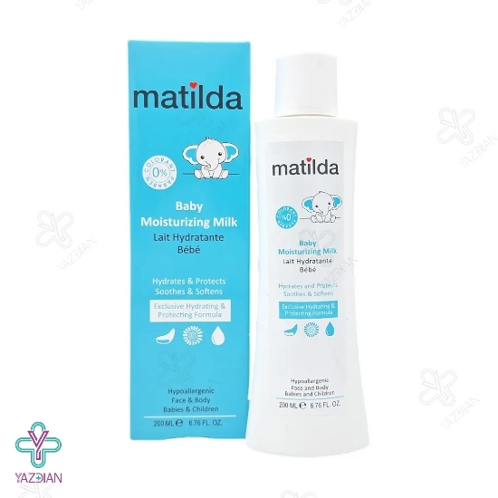 شیر مرطوب کننده کودکان ماتیلدا - 200 میلی لیتر	