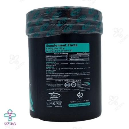 پودر سوپر کراتین کارن پی ان سی (PNC) با طعم وانیل - حجم 300 گرم	