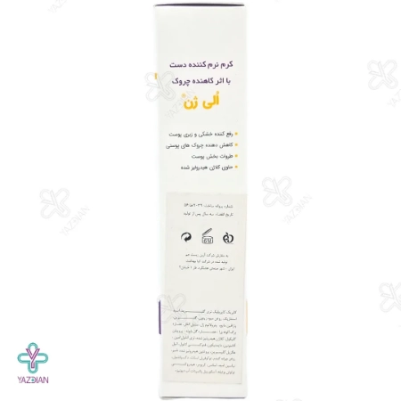 کرم نرم کننده و ضد چروک دست الی ژن - 100 میلی لیتر 