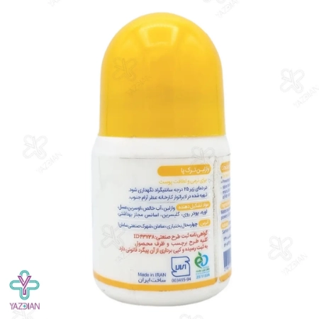 وازلین ترک پا آرام - 85 گرم	