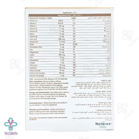 قرص تقویت پوست و مو بانوان بایونا نیچرز اونلی - 30 عددی 