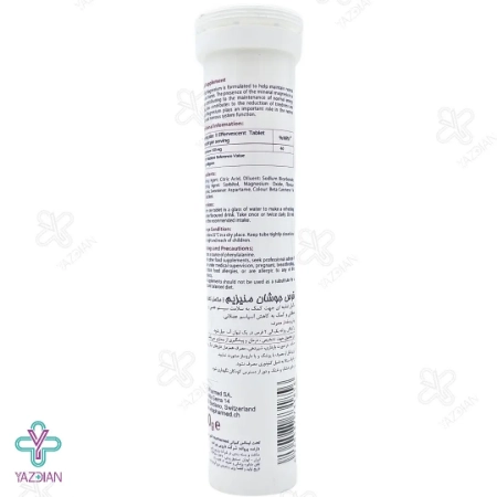 قرص جوشان منیزیم ویتافیز - 20 عددی	