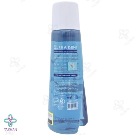دهانشویه مولتی اکشن آلفا دنت - 400 میلی لیتر	