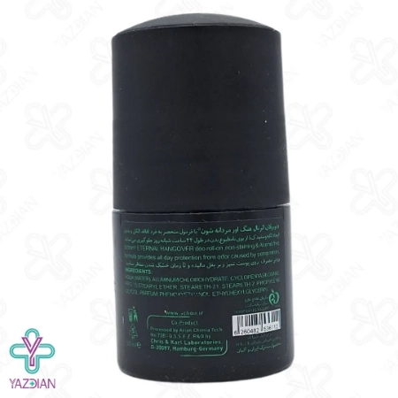مام رول ضد تعریق مردانه هنگ اور شون - 50 میلی لیتر	