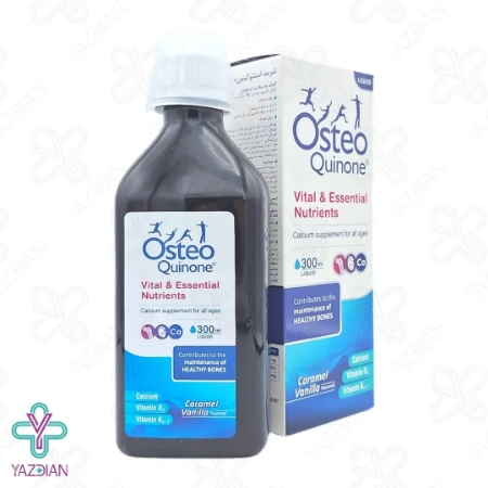 شربت تقویت مفاصل کلسیم استئوکینون هولیستیکا - 300 میلی لیتر	