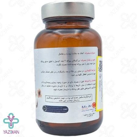 کپسول کلاژن پلاس ویـتامین ث رزاویت - 30عددی	