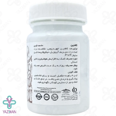 قرص کافئین 200 میلی گرم کارن - 60 عددی	