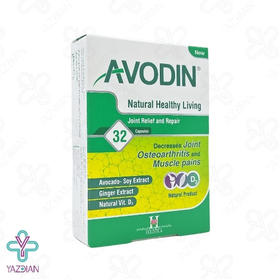 کپسول تقویت مفاصل آوودین هولیستیکا - 32 عددی	