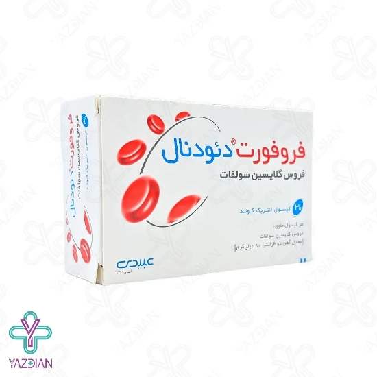 کپسول آهن فروفورت دئودنال عبیدی - 30 عددی	