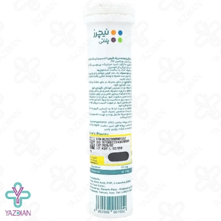 قرص جوشان کلسیم کی بون پلاس نیچرز پلنتی ( لیمویی ) - 20 عددی	