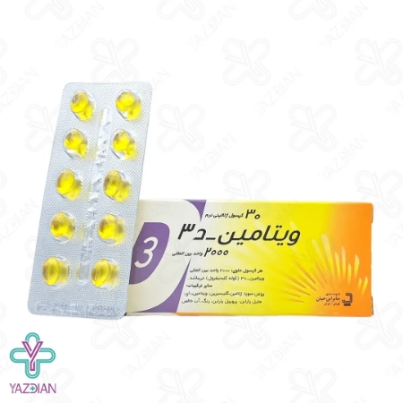 سافت ژل ویتامین د3 2000 جابر - 30 عددی	