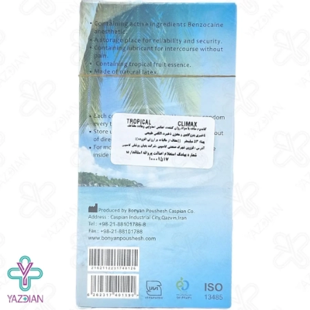 کاندوم تاخیری مضاعف کلایمکس - 12 عددی	