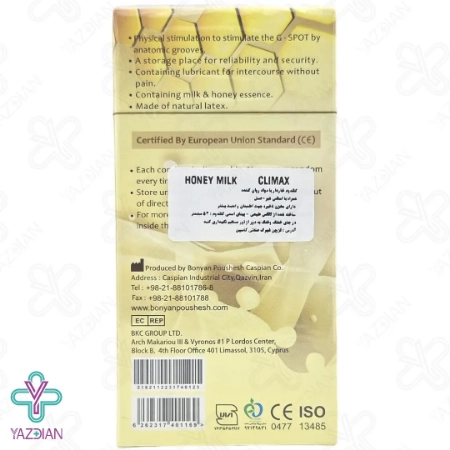 کاندوم تاخیری شیر و عسل کلایمکس - 12 عددی	