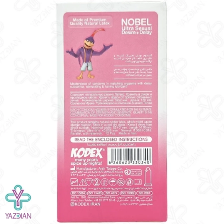 کاندوم تاخیری نوبل کدکس - 12 عدد	
