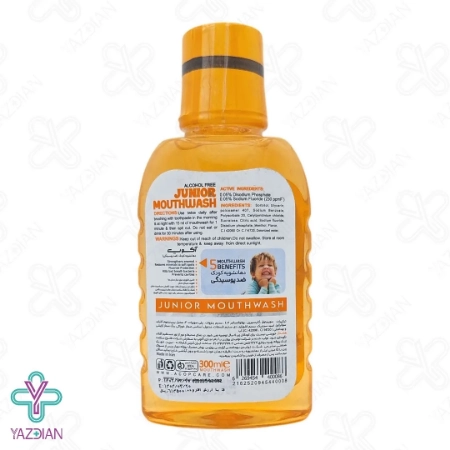 دهانشویه ضد پوسیدگی کودکان آکوپ - 300 میلی لیتر	