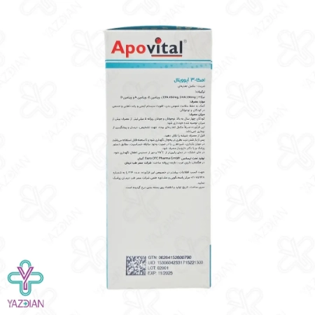 شربت امگا3 آپوویتال - 150 میلی لیتر	