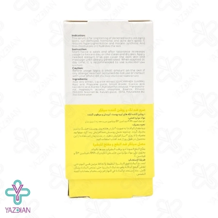 سرم روشن کننده و ضد لک سیلکر - 40 میلی لیتر	