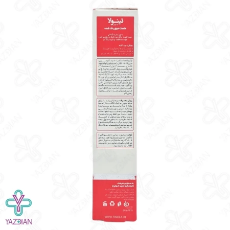 ماسک موهای رنگ شده تینولا - 100 میلی لیتر	