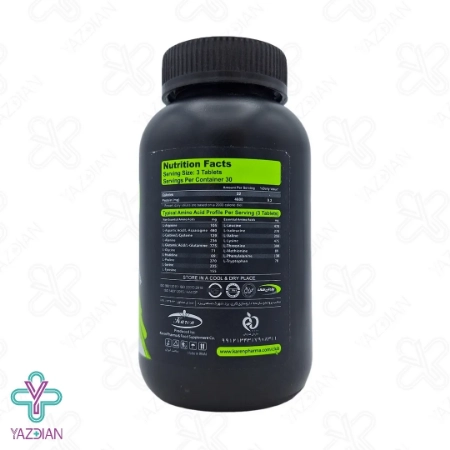 قرص آمینووی 4600 شکلاتی کارن پی ان سی (PNC) - حجم 90 عددی