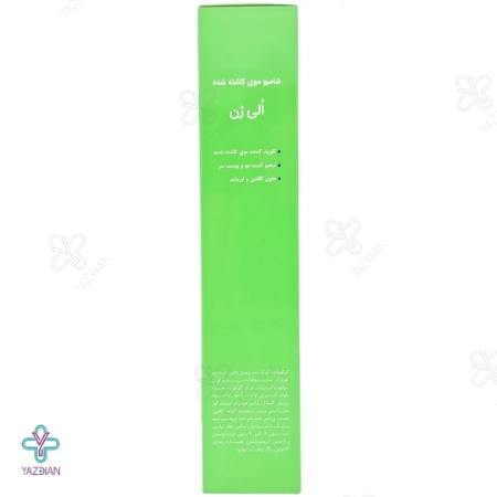 شامپو موهای کاشته شده الی ژن - 250 میلی لیتر 