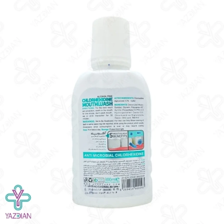 دهانشویه کلر هگزیدین آکوپ - 300 میلی لیتر	