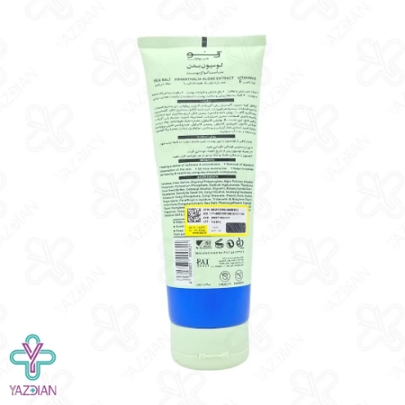 لوسیون بدن مناسب انواع پوست ژنوبایوتیک - 200 میلی لیتر	