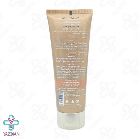 کرم براق کننده بدن ژنوبایوتیک حاوی اکلیل های طلایی - 120 میلی لیتر	