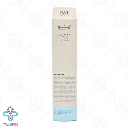 ماسک صورت و گردن خاک رس آبی ژنوبایوتیک - 100 میلی لیتر	