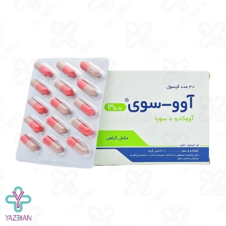 کپسول تقویت مفاصل آووسوی 300 خوارزمی - 30 عددی	