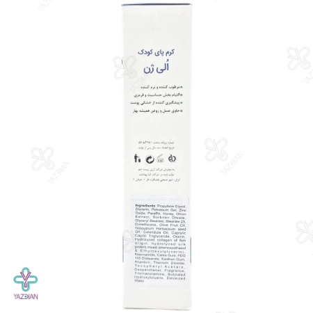 کرم سوختگی پا کودکان اسکارفیت الی ژن - 100 میلی لیتر