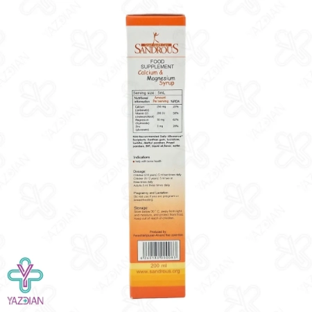 شربت کلتریت کلسیم منیزیم زینک سندروس – 200 میلی لیتر	