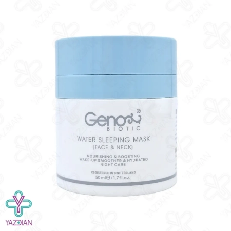 ماسک خواب شب صورت و گردن ژنوبایوتیک - 50 میلی لیتر	